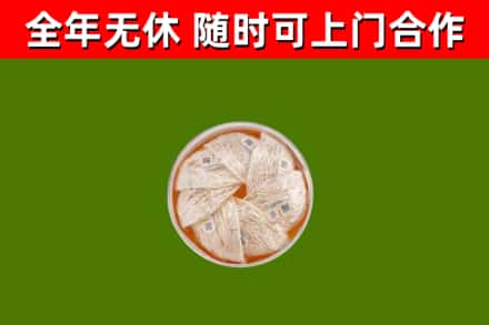 新邱区回收燕窝