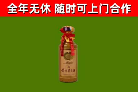 新邱区回收30年茅台酒