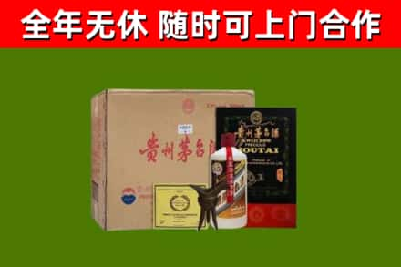 新邱区烟酒回收汉帝茅台酒.jpg