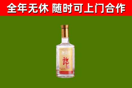 新邱区回收郎酒