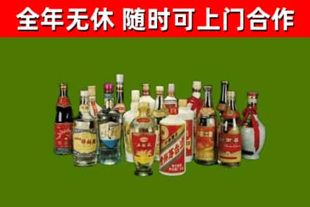 新邱区回收白酒