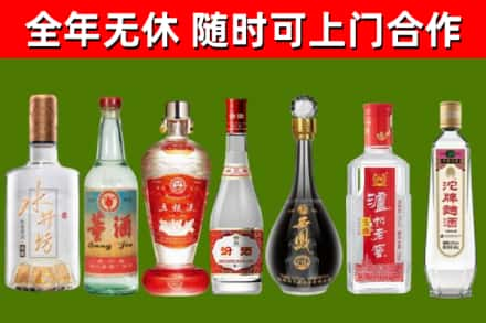 新邱区烟酒回收名酒系列.jpg